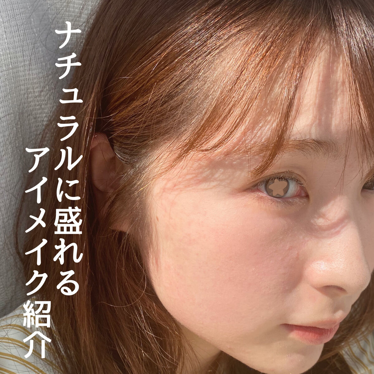 エアクリームペンシル /D-UP/ペンシルアイライナーを使ったクチコミ（1枚目）