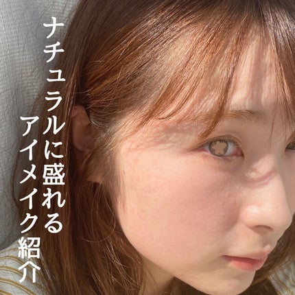 パーフェクトエクステンション マスカラ for カール/D-UP/マスカラを使ったクチコミ(1枚目)