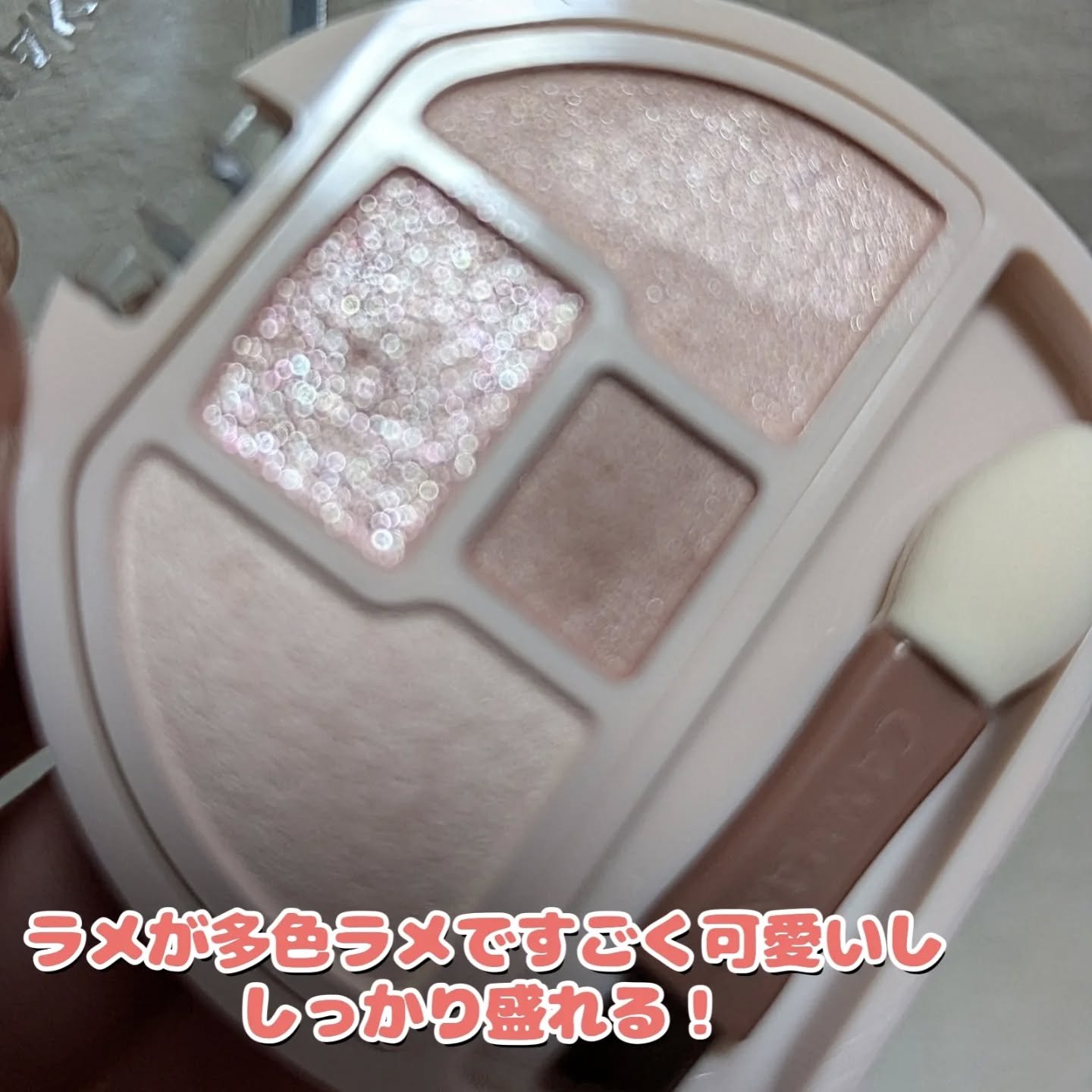 プランぷくコーデアイズNeo/キャンメイク/アイシャドウを使ったクチコミ（3枚目）