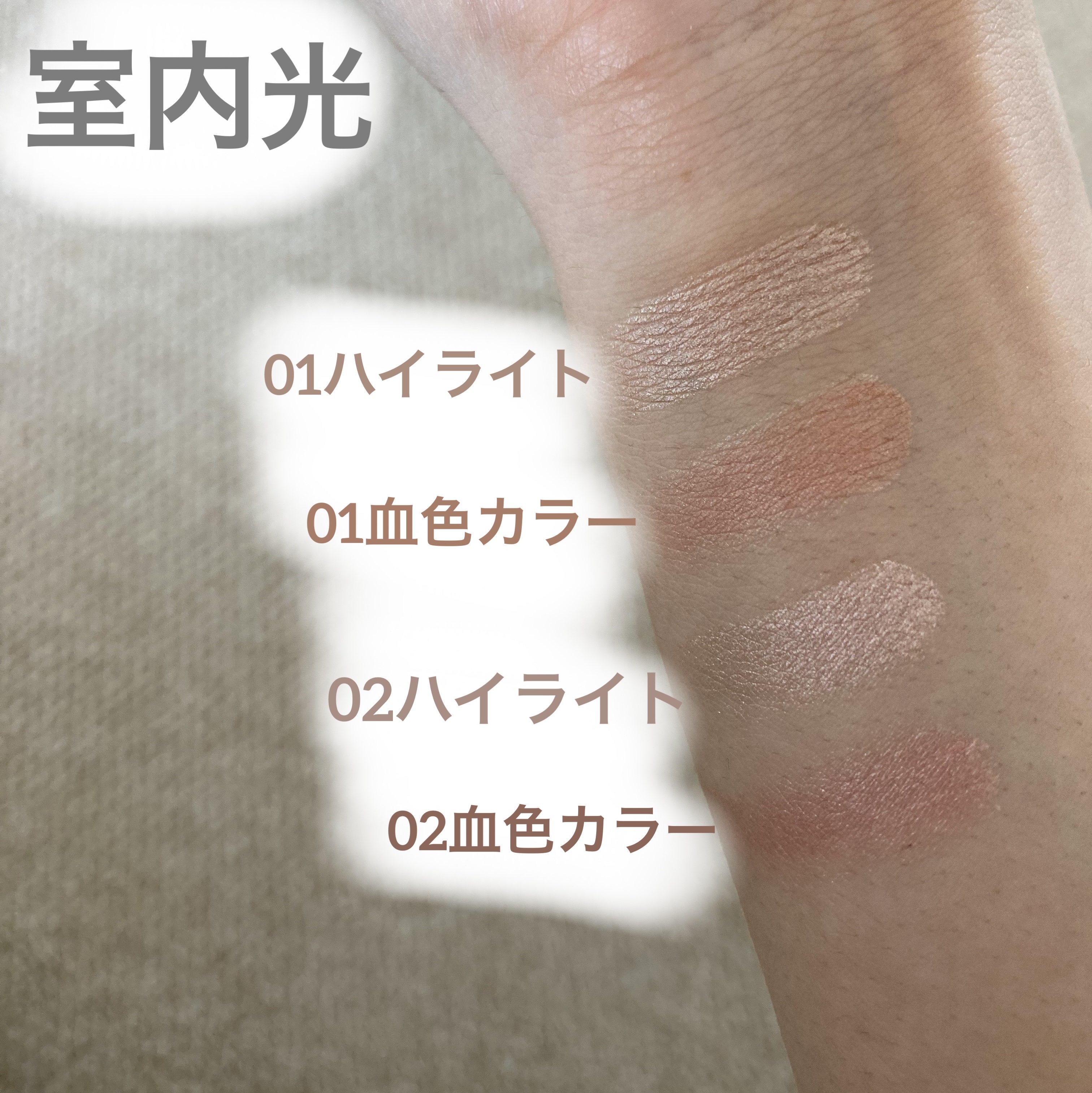 フェイスグロウカラー/CEZANNE/クリームハイライトを使ったクチコミ（3枚目）