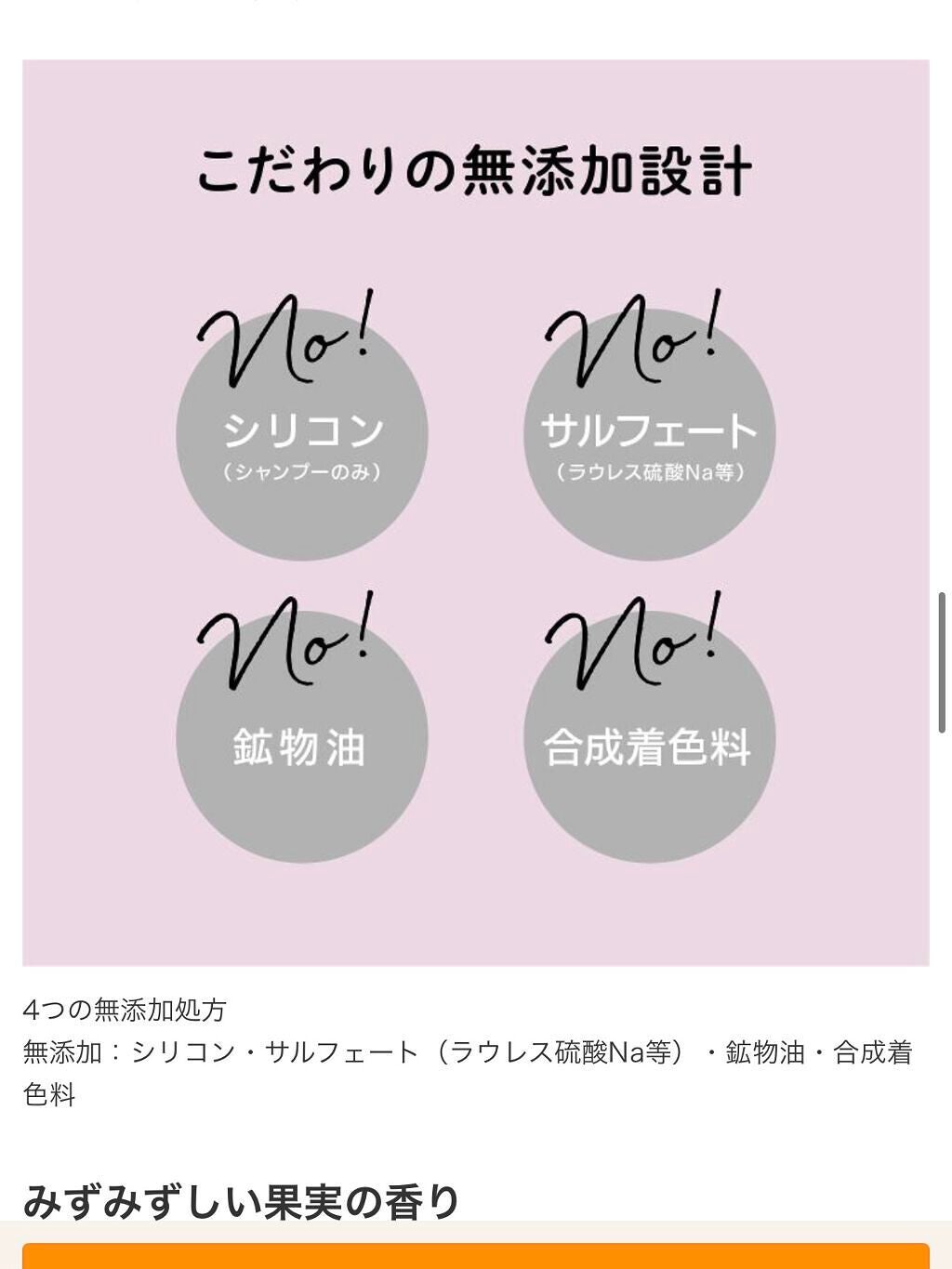 TuRUN ãŠã«ãã€ã¹ã¿ã€ã« ã·ã£ã³ããŒïŒããªãŒãã¡ã³ã/STYLEE/åžè²©ã·ã£ã³ããŒã䜿ã£ãã¯ãã³ãïŒ4æç®ïŒ