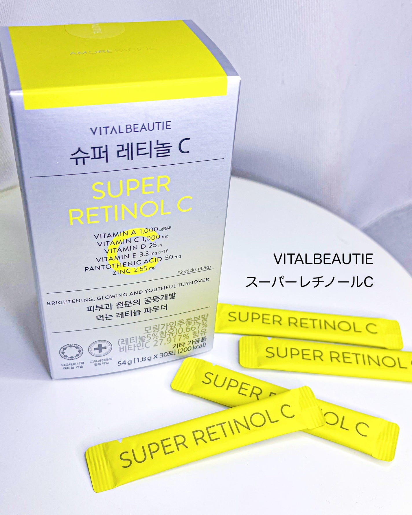 スーパーレチノールC/VITALBEAUTIE/美容サプリメントを使ったクチコミ(5枚目)