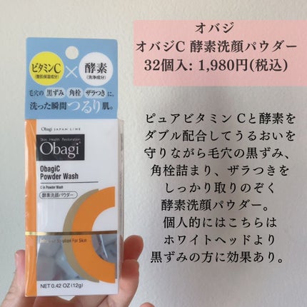 Aya |LAåšäœðºðž on LIPS ãæ¯ç©Žããã£ãã倧æé€ãã¹ããã¯å¿
é ã®é
µçŽ æŽé¡ã®ã玹ä»ã§ããã¹ã€..ãïŒ5æç®ïŒ