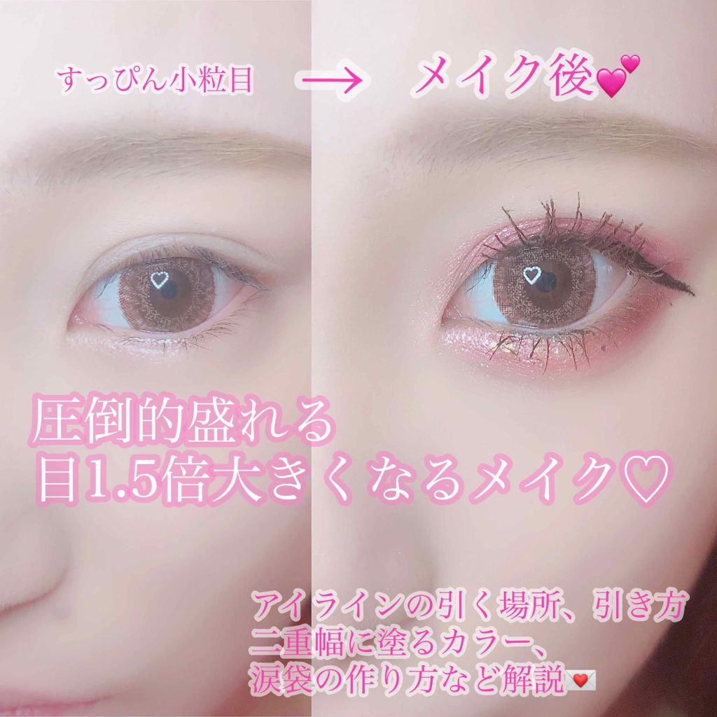 プロ シングル シャドウ/CLIO/単色アイシャドウを使ったクチコミ(1枚目)