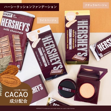 SHOBIDO公式アカウント on LIPS 「.【HERSHEY'Sコスメシリーズ】粧美堂から、チョコレート..」（2枚目）