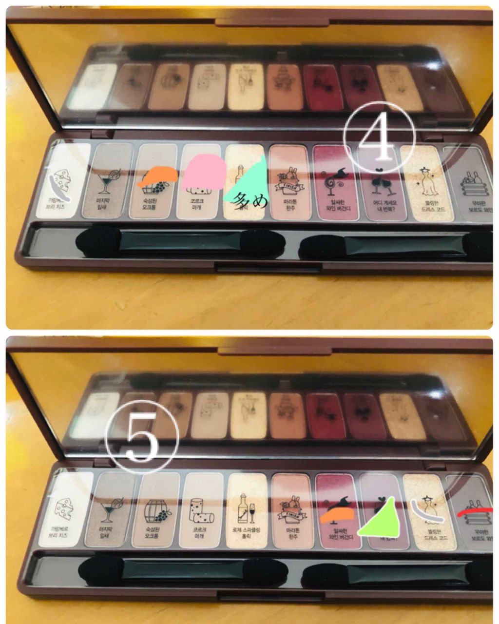 プレイカラー アイシャドウ/ETUDE/アイシャドウパレットを使ったクチコミ(4枚目)