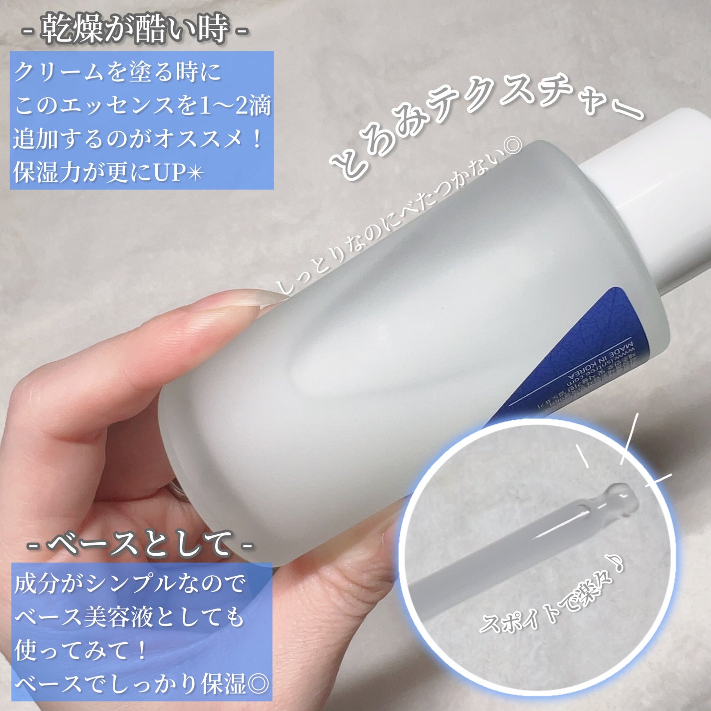 ヒアルロン酸 ウォーターエッセンス/Isntree/美容液を使ったクチコミ(5枚目)