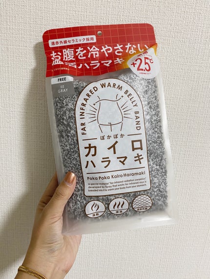 ぽかぽかカイロハラマキ/カイロソックス/その他を使ったクチコミ(2枚目)