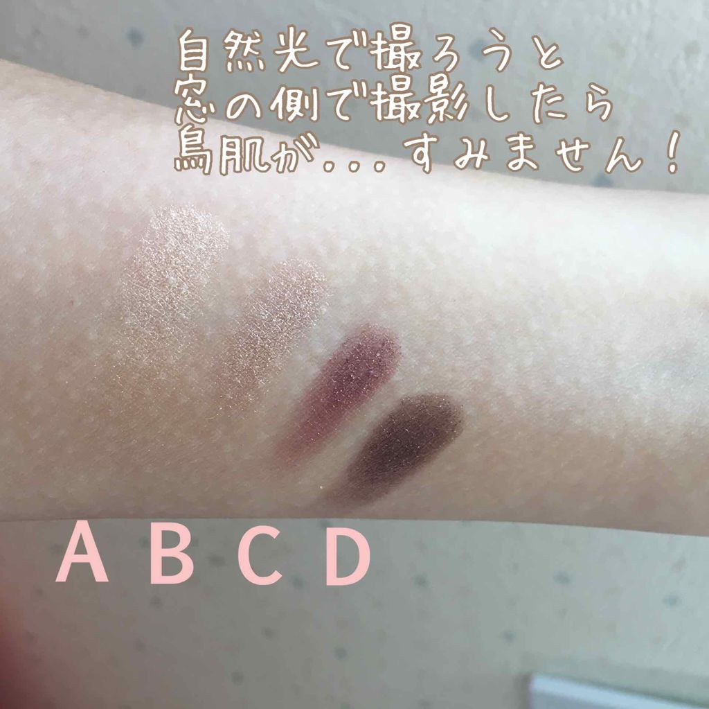 ミネラルクラッシィシャドー/エトヴォス/アイシャドウパレットを使ったクチコミ（3枚目）