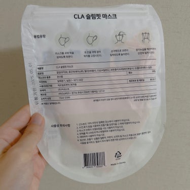 CLA デイリーマスク Standard2D  KF94/CLA /マスクを使ったクチコミ（4枚目）