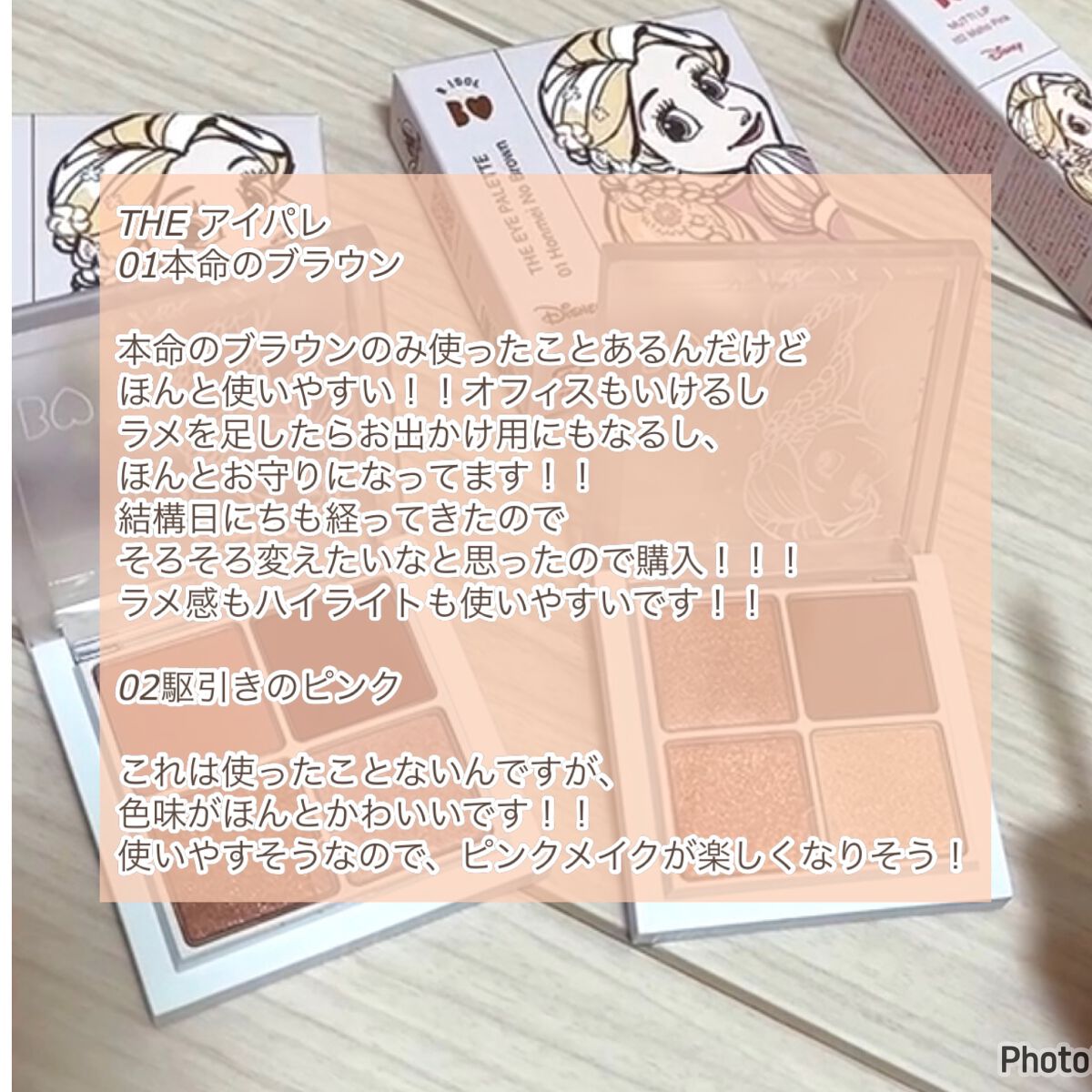 THE アイパレR/b idol/アイシャドウパレットを使ったクチコミ(3枚目)