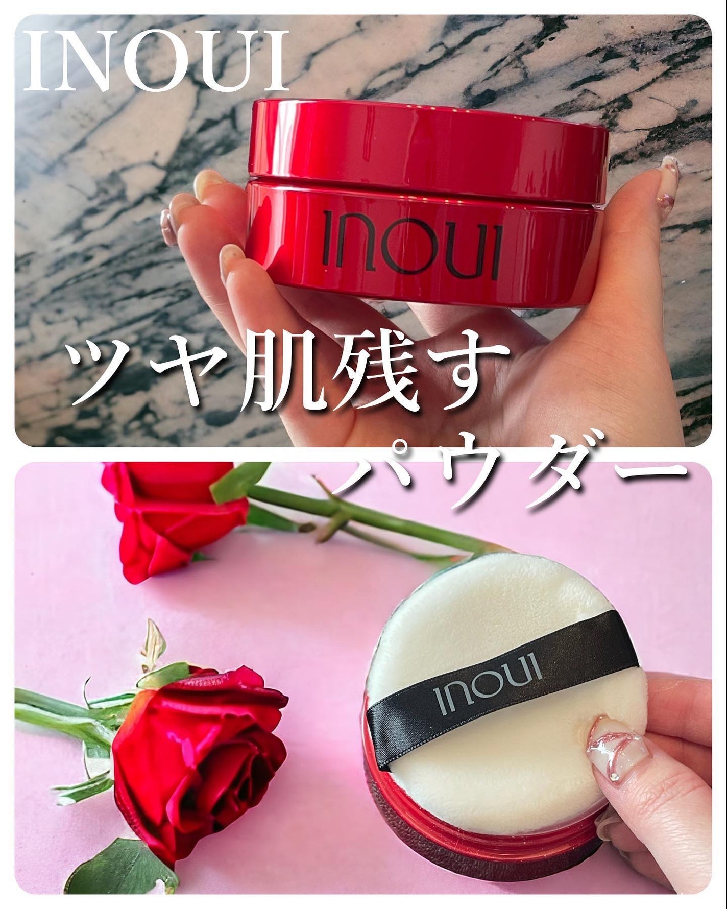 ルースパウダー/INOUI/ルースパウダーを使ったクチコミ(1枚目)