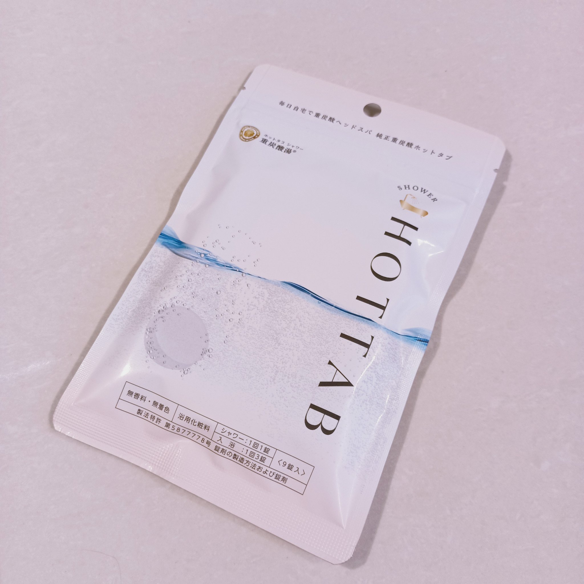 HOT TAB SHOWER/HOT TAB/シャワーヘッドを使ったクチコミ（1枚目）