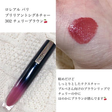 ルージュ ピュールクチュール ヴェルニ ウォーターステイン/YVES SAINT LAURENT BEAUTE/口紅を使ったクチコミ（3枚目）