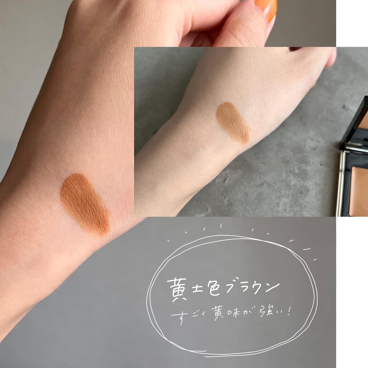 トーン タッチ アイズ/SUQQU/単色アイシャドウを使ったクチコミ（2枚目）