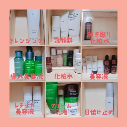 レチノール シカ リペア セラム/innisfree/美容液を使ったクチコミ(1枚目)