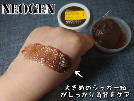 リアルポリッシュ ハニー&シュガー/NEOGEN/スクラブ・ゴマージュを使ったクチコミ(5枚目)