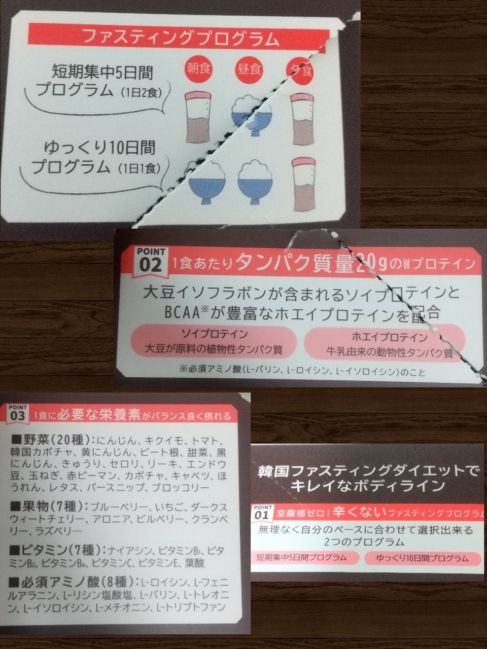 寒色スノー❄ on LIPS 「Duskyrose様から頂いてDr.diet短期集中チョコレー..」(3枚目)