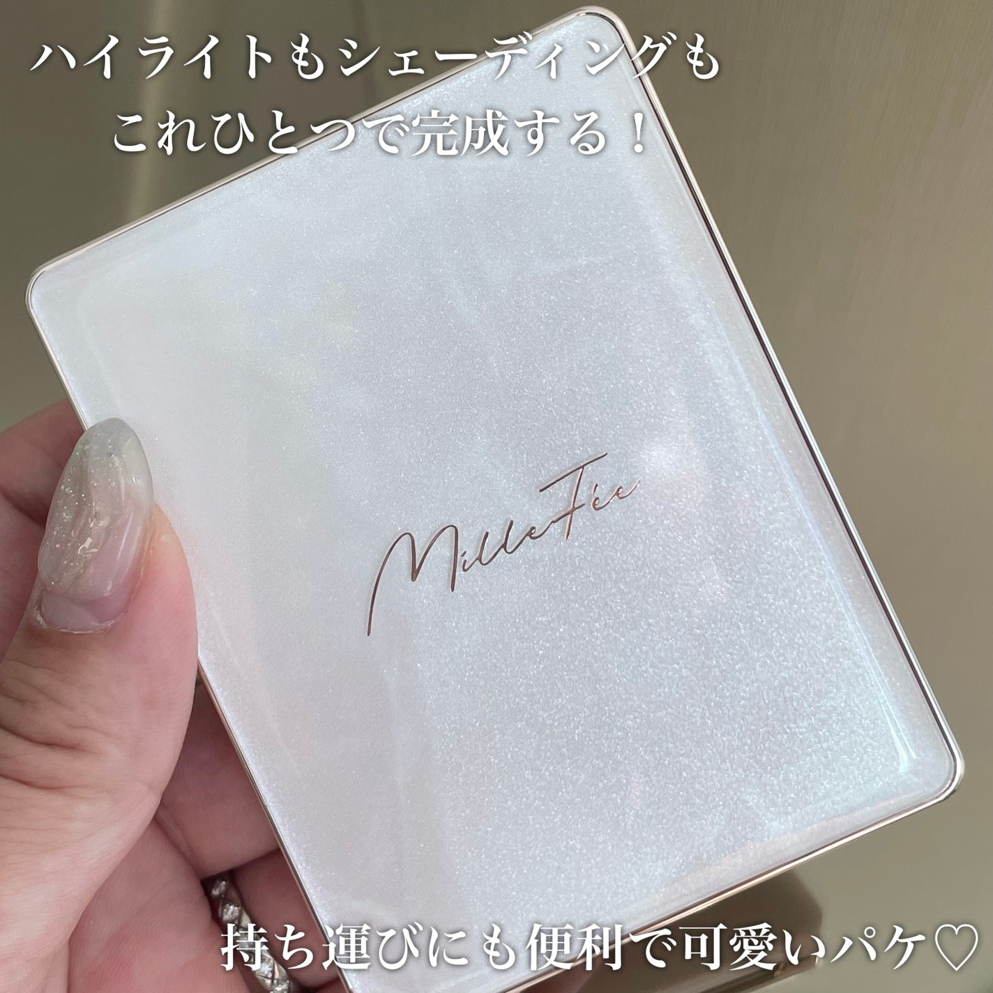 チート顔コントゥアパレット/MilleFée/パウダーハイライトを使ったクチコミ(2枚目)