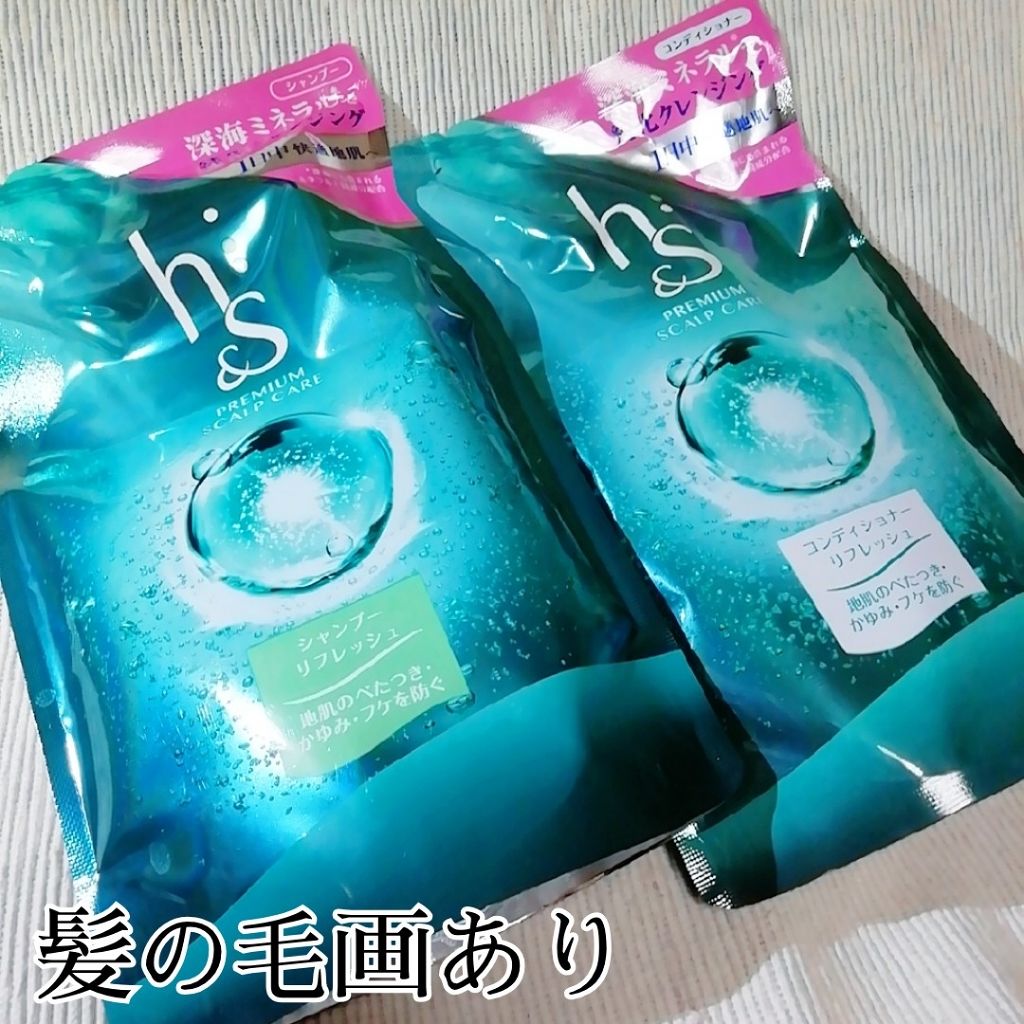 リフレッシュ シャンプー／コンディショナー コンディショナー350g/h&s/頭皮ケアを使ったクチコミ（1枚目）