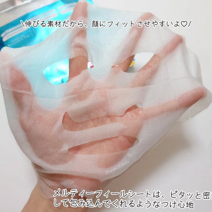 ルルルン ハイドラ AZ マスク/ルルルン/シートマスク・パックを使ったクチコミ(4枚目)