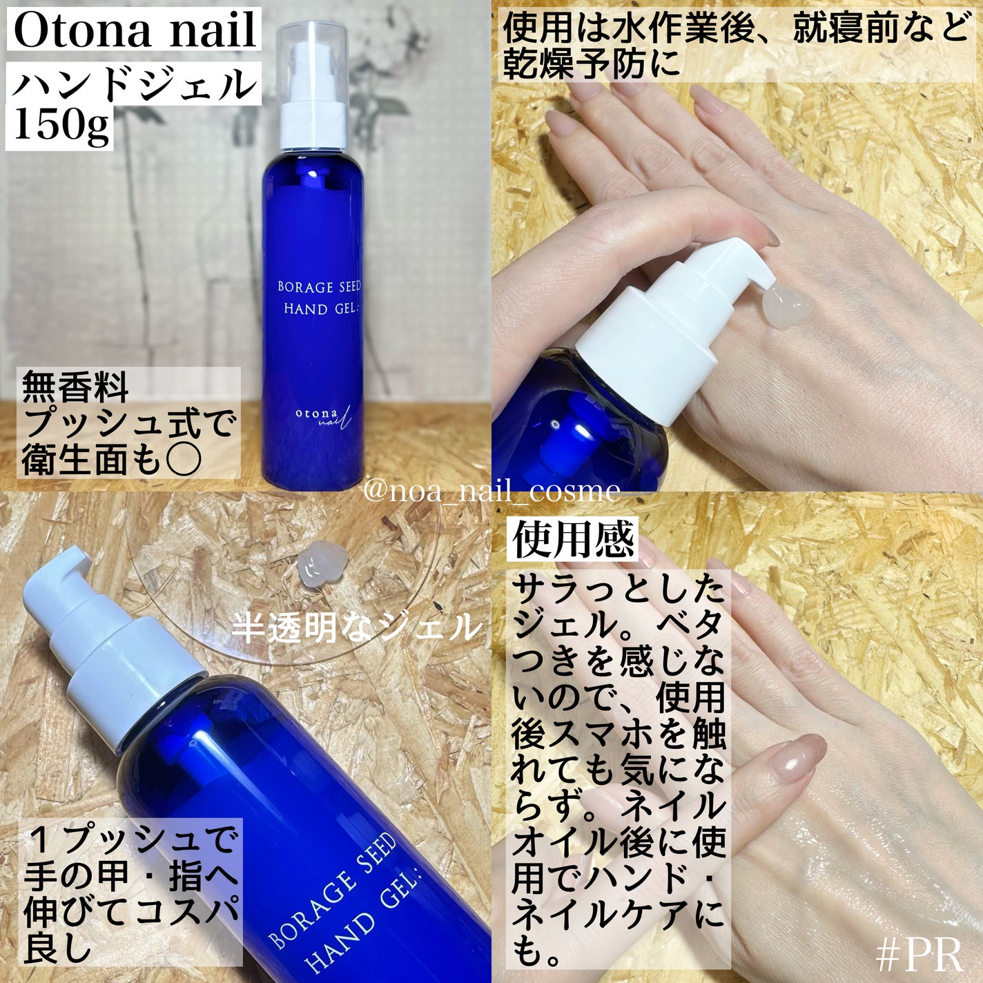 ボラージシードハンドジェル/大人ネイル/ハンドジェルを使ったクチコミ(2枚目)