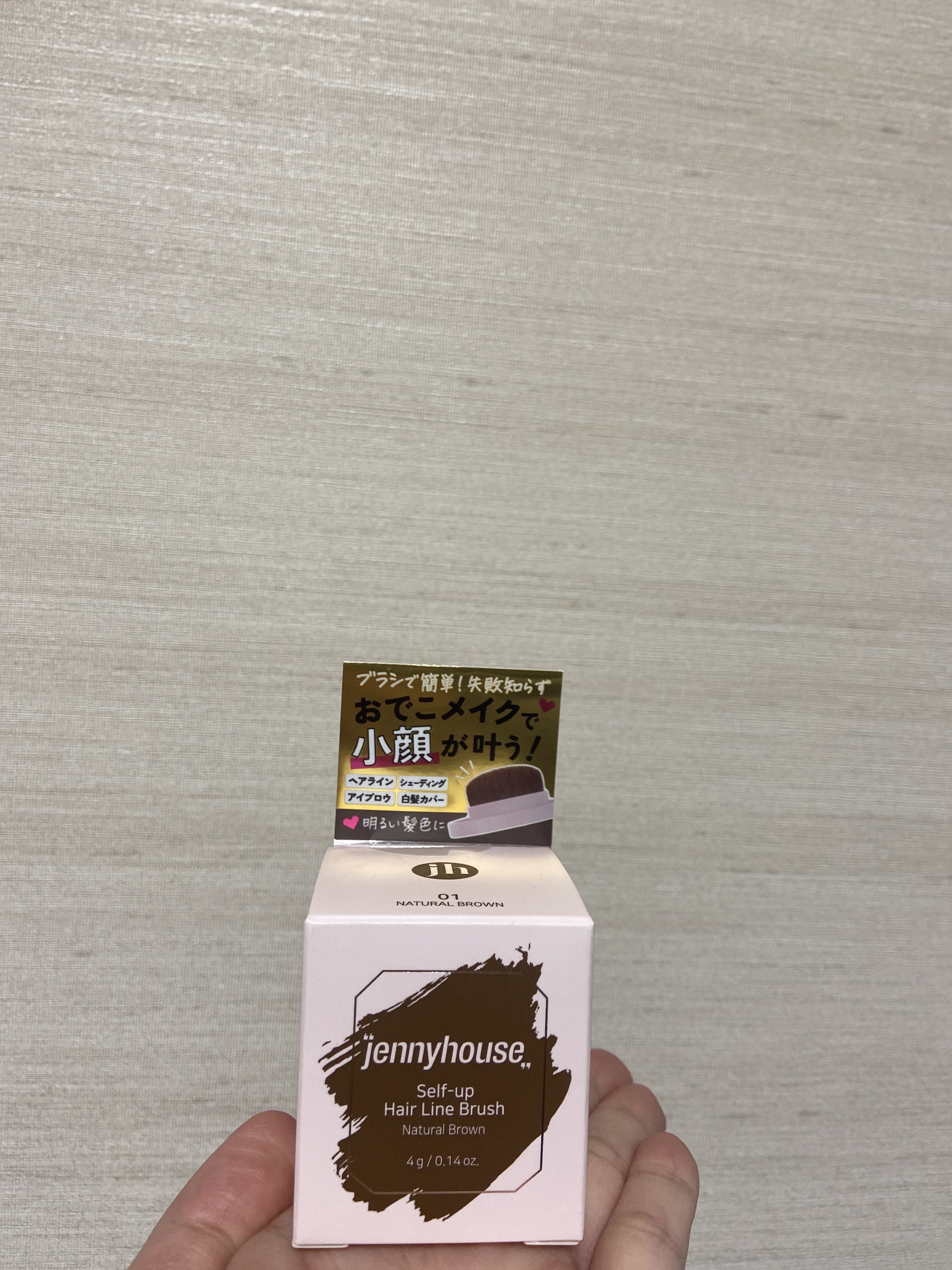 セルフアップヘアラインブラシ/jenny house/ヘアカラーを使ったクチコミ（1枚目）
