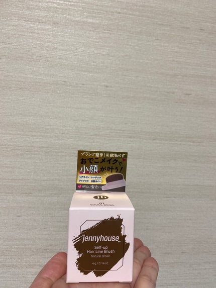 セルフアップヘアラインブラシ/jenny house/ヘアカラーを使ったクチコミ(1枚目)