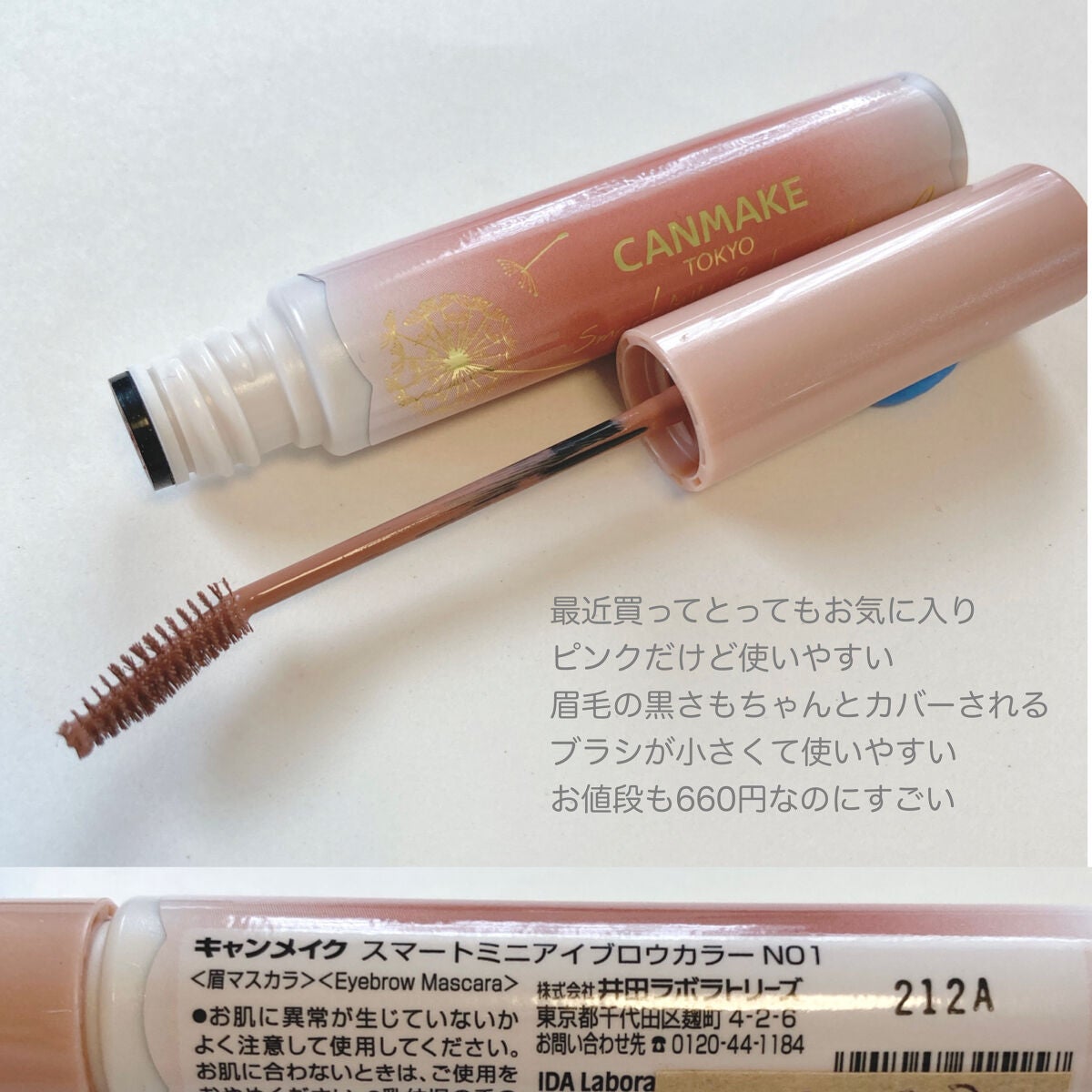 ナチュラル チークN/CEZANNE/パウダーチークを使ったクチコミ(7枚目)