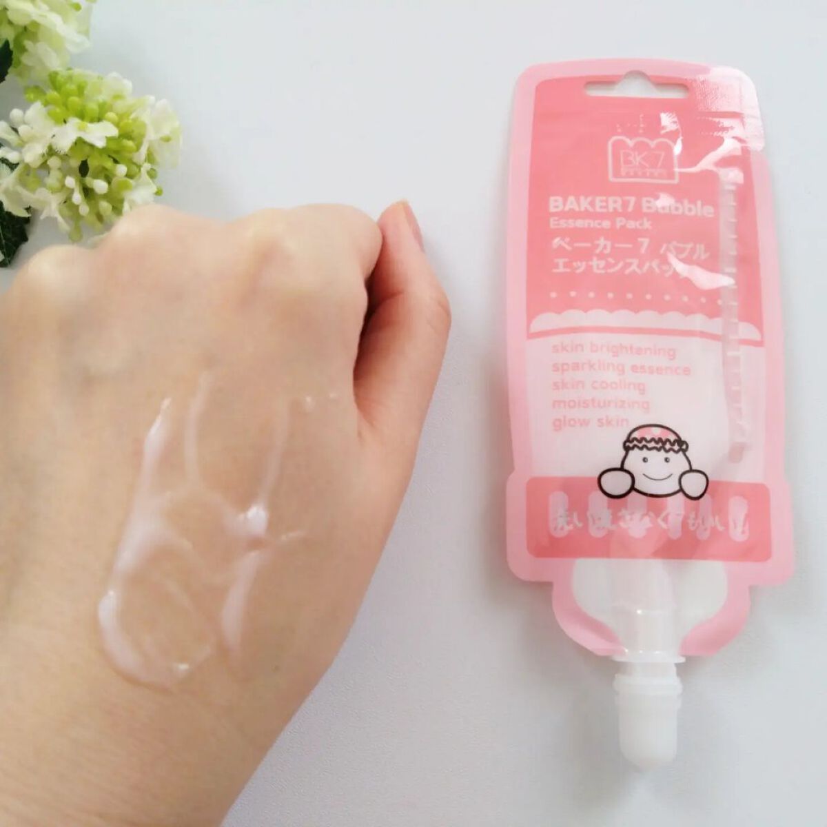 マジックバブルエッセンスパックMINI/BAKER7/シートマスク・パックを使ったクチコミ（3枚目）