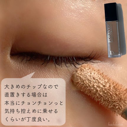 【旧】ディオールスキン フォーエヴァー スキン コレクト コンシーラー/Dior/リキッドコンシーラーを使ったクチコミ(3枚目)