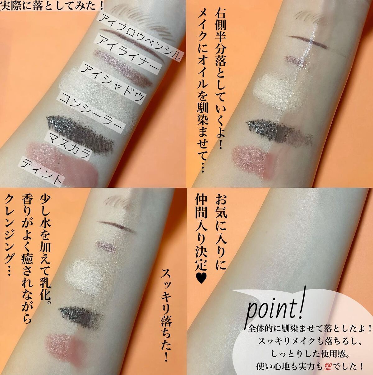 クレンジングオイル/KINS/オイルクレンジングを使ったクチコミ（3枚目）