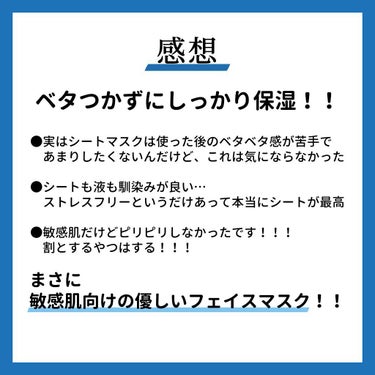 薬用ルルルン 保湿スキンコンディション/ルルルン/シートマスク・パックを使ったクチコミ（4枚目）