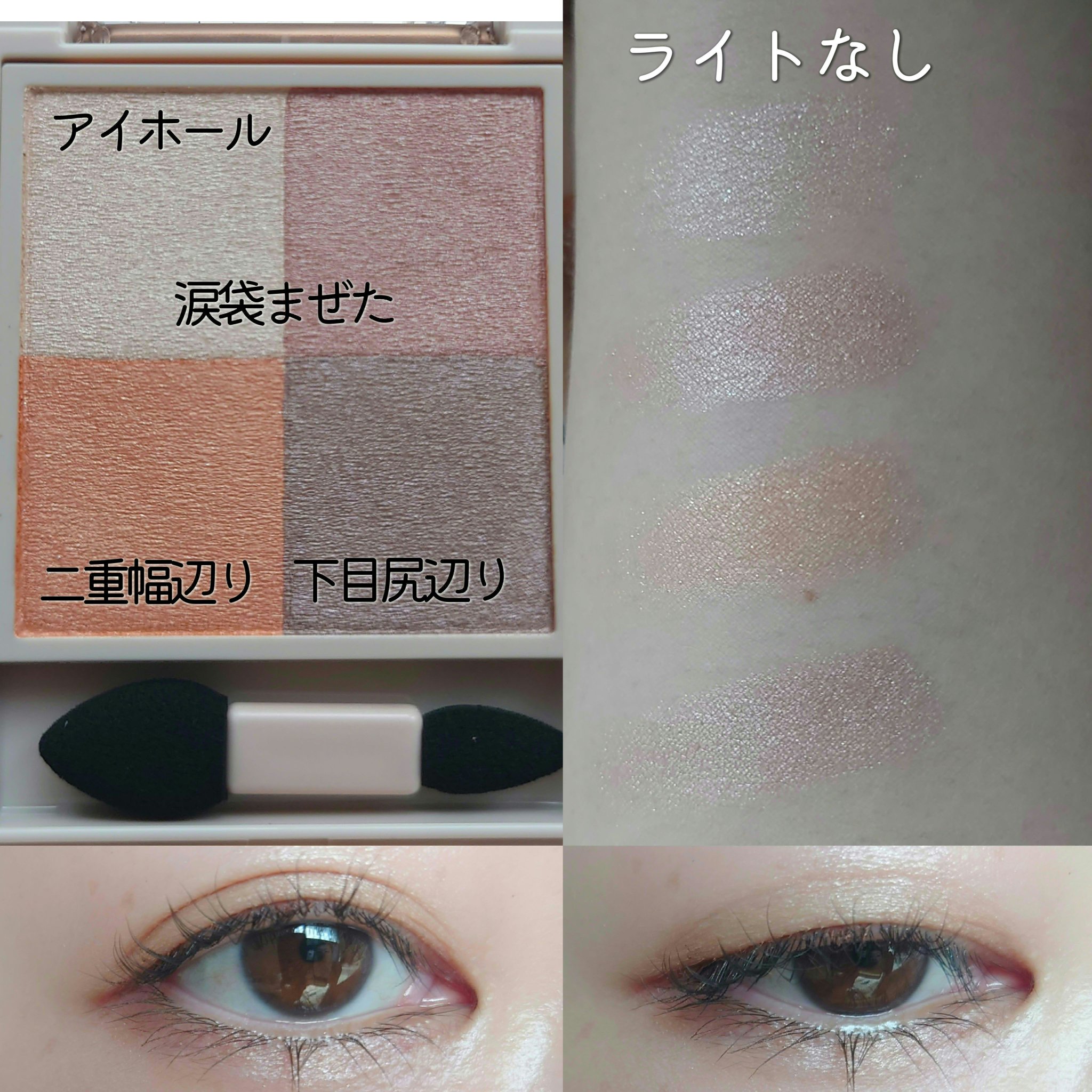 ニュアンス デューイ クリエイター OR-6 サンセットオレンジ(限定)/Visée/アイシャドウパレットを使ったクチコミ（2枚目）