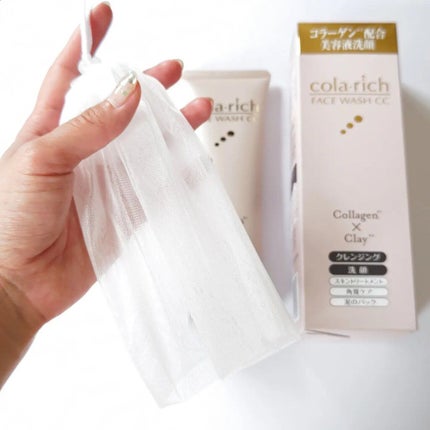 フェイスウォッシュCC/コラリッチ/その他洗顔料を使ったクチコミ(4枚目)