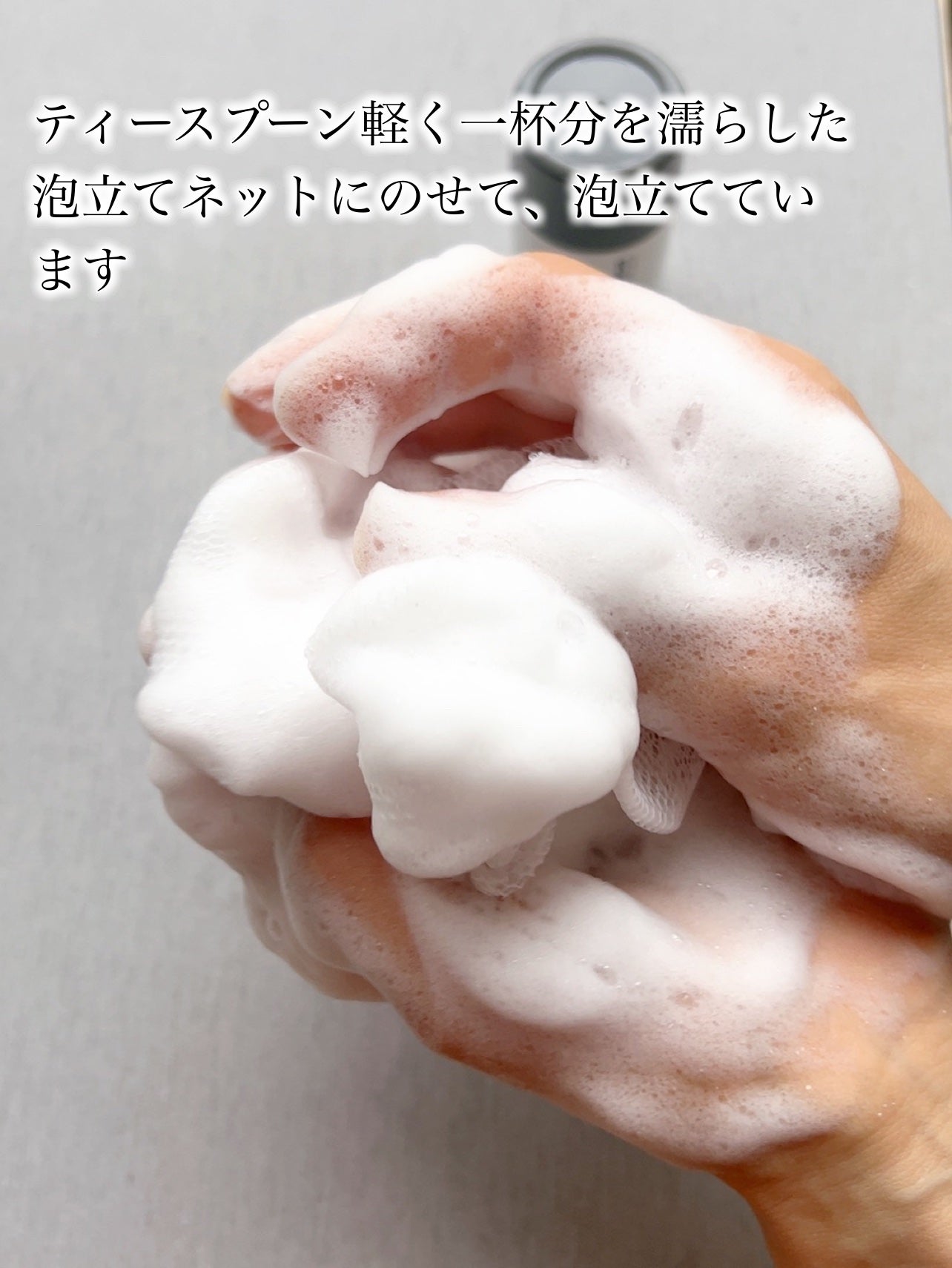 デイリーマイクロフォリエント/ダーマロジカ/洗顔パウダーを使ったクチコミ(6枚目)