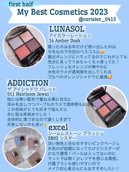 モイスチャー リッチ リップスティック/SUQQU/口紅を使ったクチコミ(3枚目)