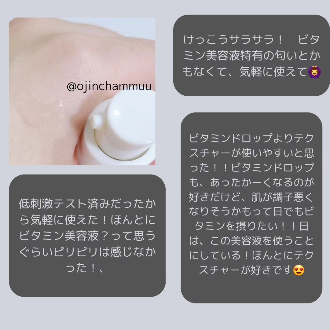 フレッシュリージュースドビタミンチャージングセラム(30ml)/Klairs/美容液を使ったクチコミ(2枚目)