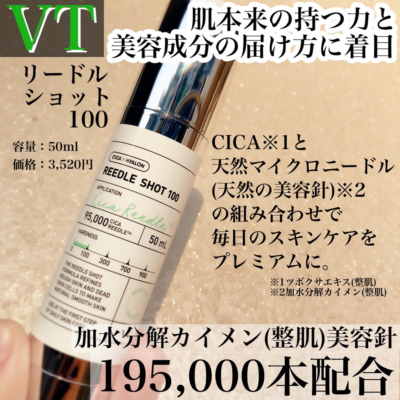 CICA デイリースージングマスク/VT/シートマスク・パックを使ったクチコミ(3枚目)