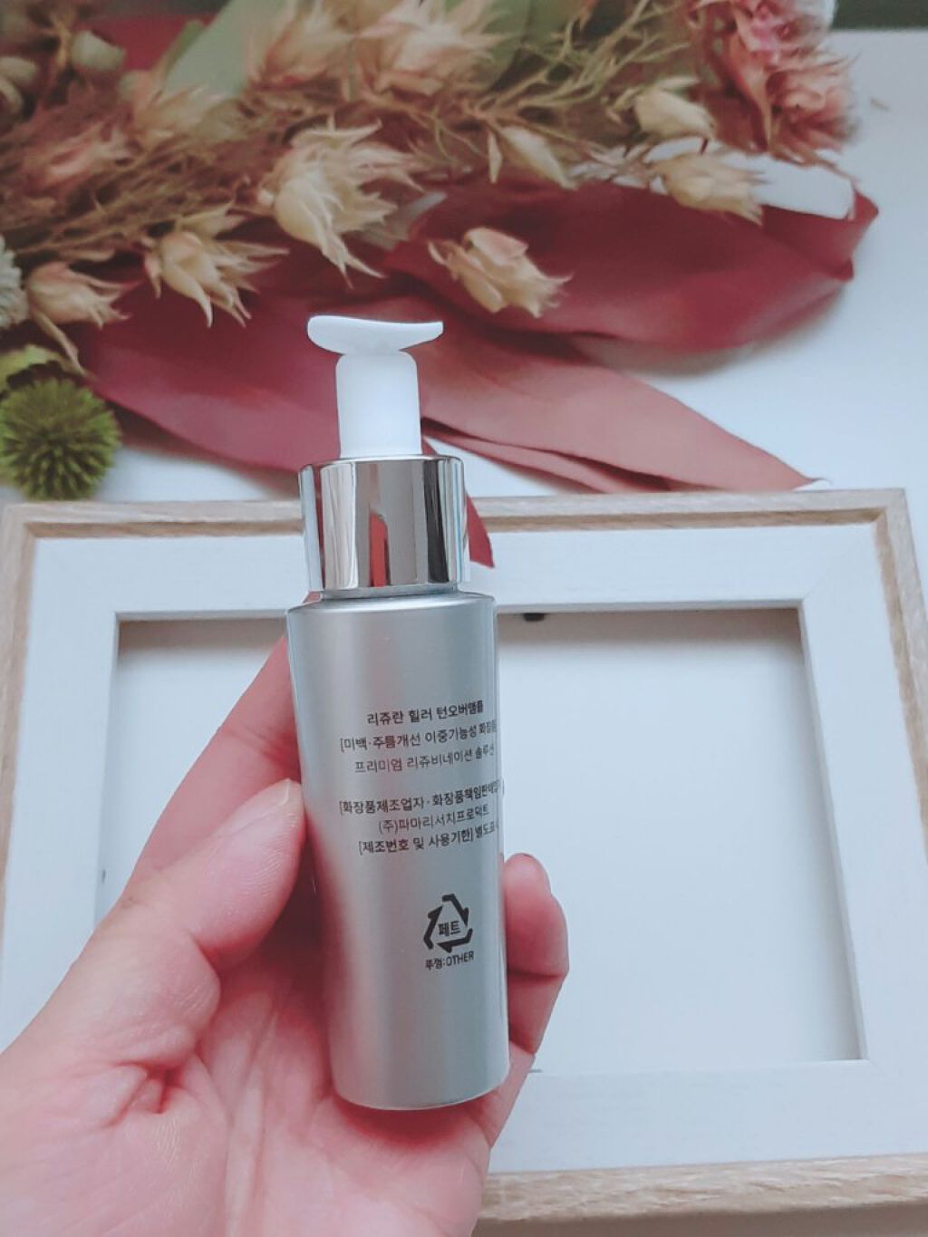 REJURAN ターンオーバーアンプル 30ml/REJURAN COSMETICS/美容液を使ったクチコミ（2枚目）