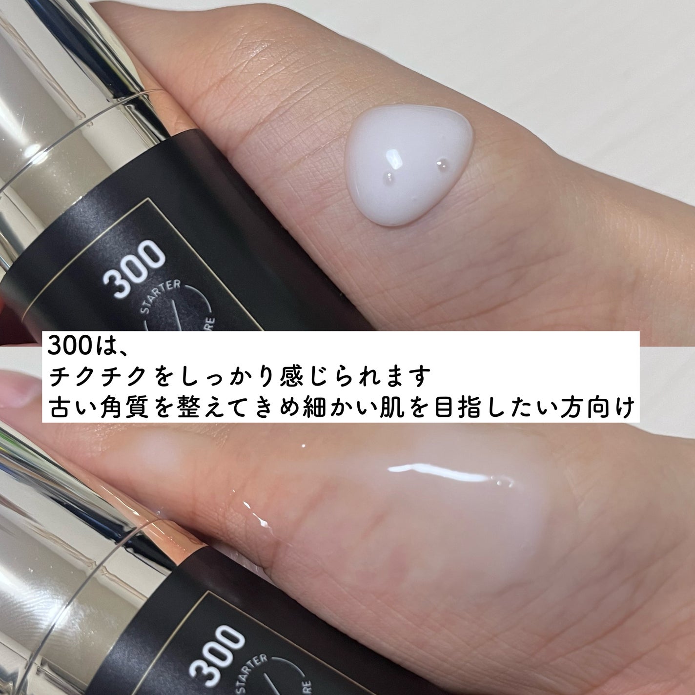 シカナチュラルリードルS 50/VT/美容液を使ったクチコミ(4枚目)