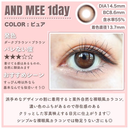 Chu's me 1day/Chu's me/ワンデー(1DAY)カラコンを使ったクチコミ(2枚目)