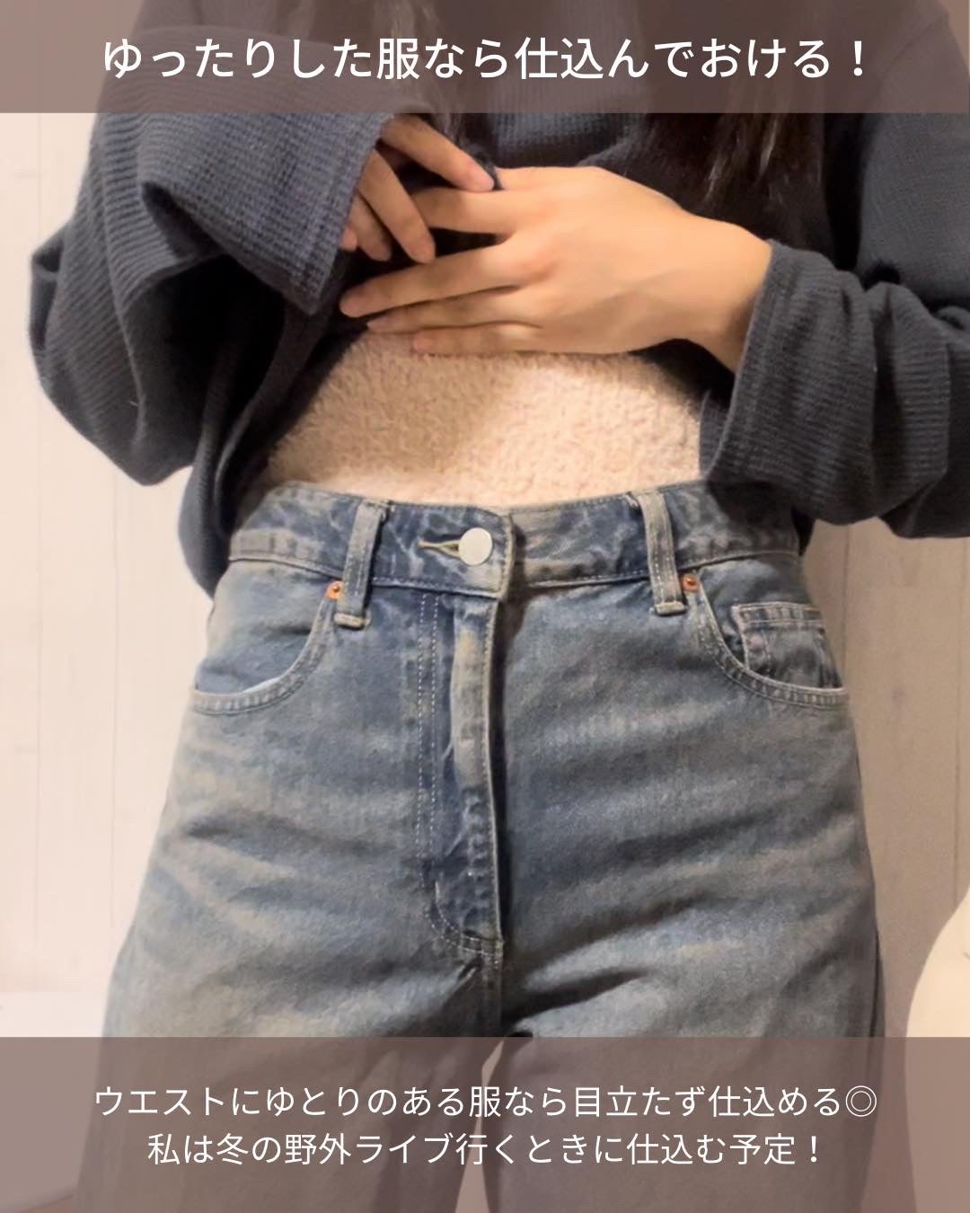 ぽかぽかカイロハラマキ/カイロソックス/その他を使ったクチコミ(4枚目)