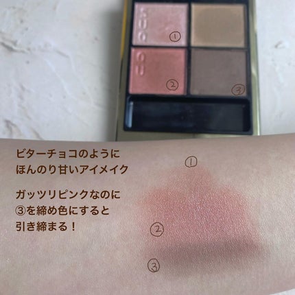 ããã on LIPS ãð|SUQQUã·ã°ããã£ãŒã«ã©ãŒã¢ã€ãºã116çŽ
é¡ãKOUKY..ãïŒ5æç®ïŒ