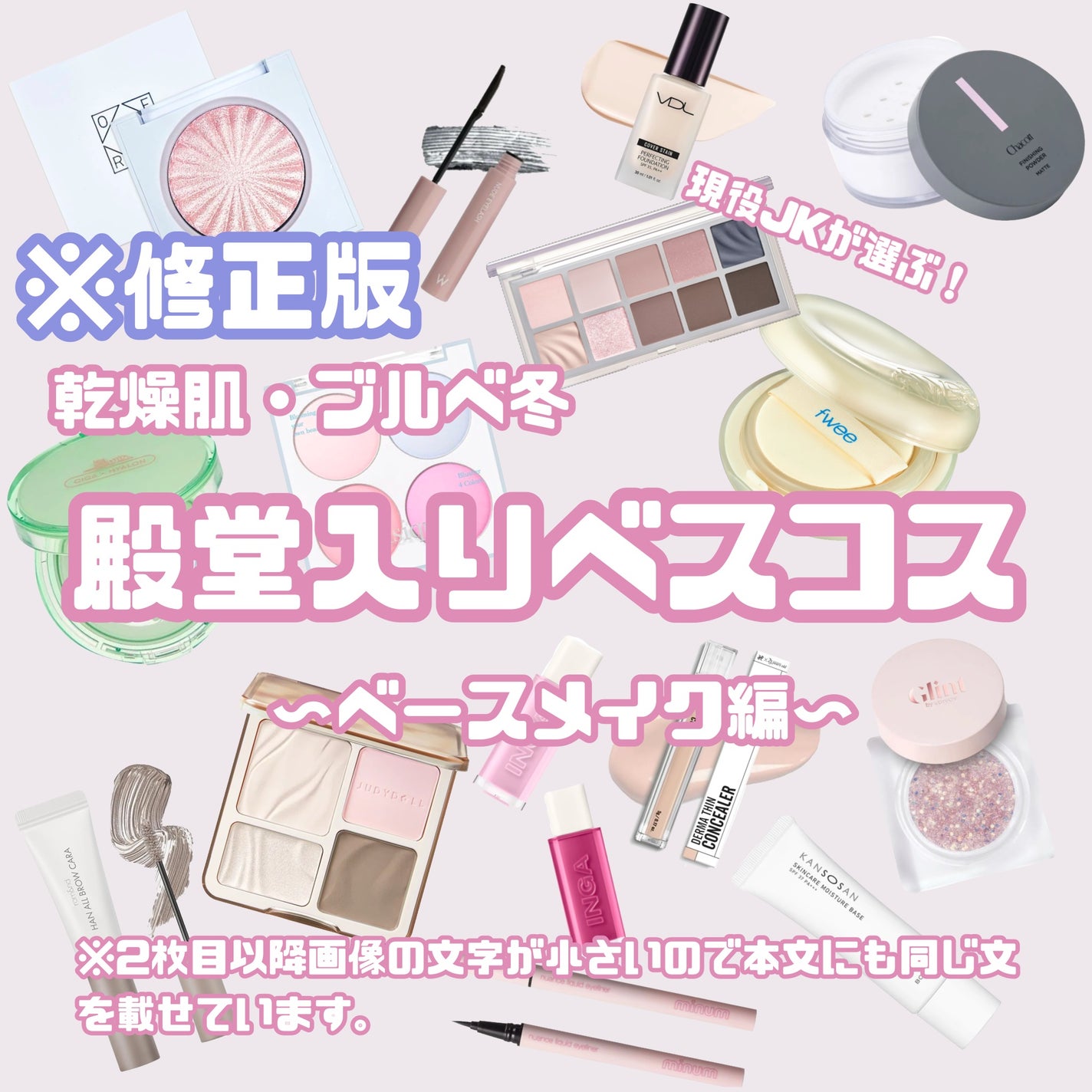 JUDYDOLL メリハリマスターパレット/JUDYDOLL/パウダーハイライトを使ったクチコミ(1枚目)