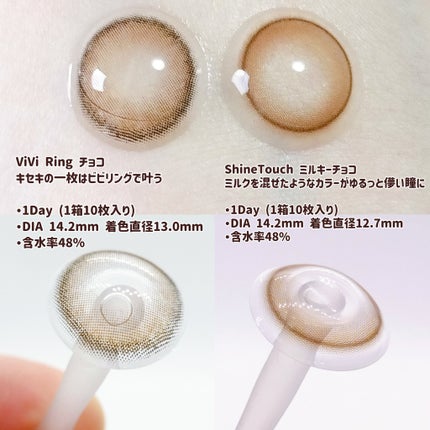 ViVi Ring 1day/OLENS/ワンデー(1DAY)カラコンを使ったクチコミ(4枚目)