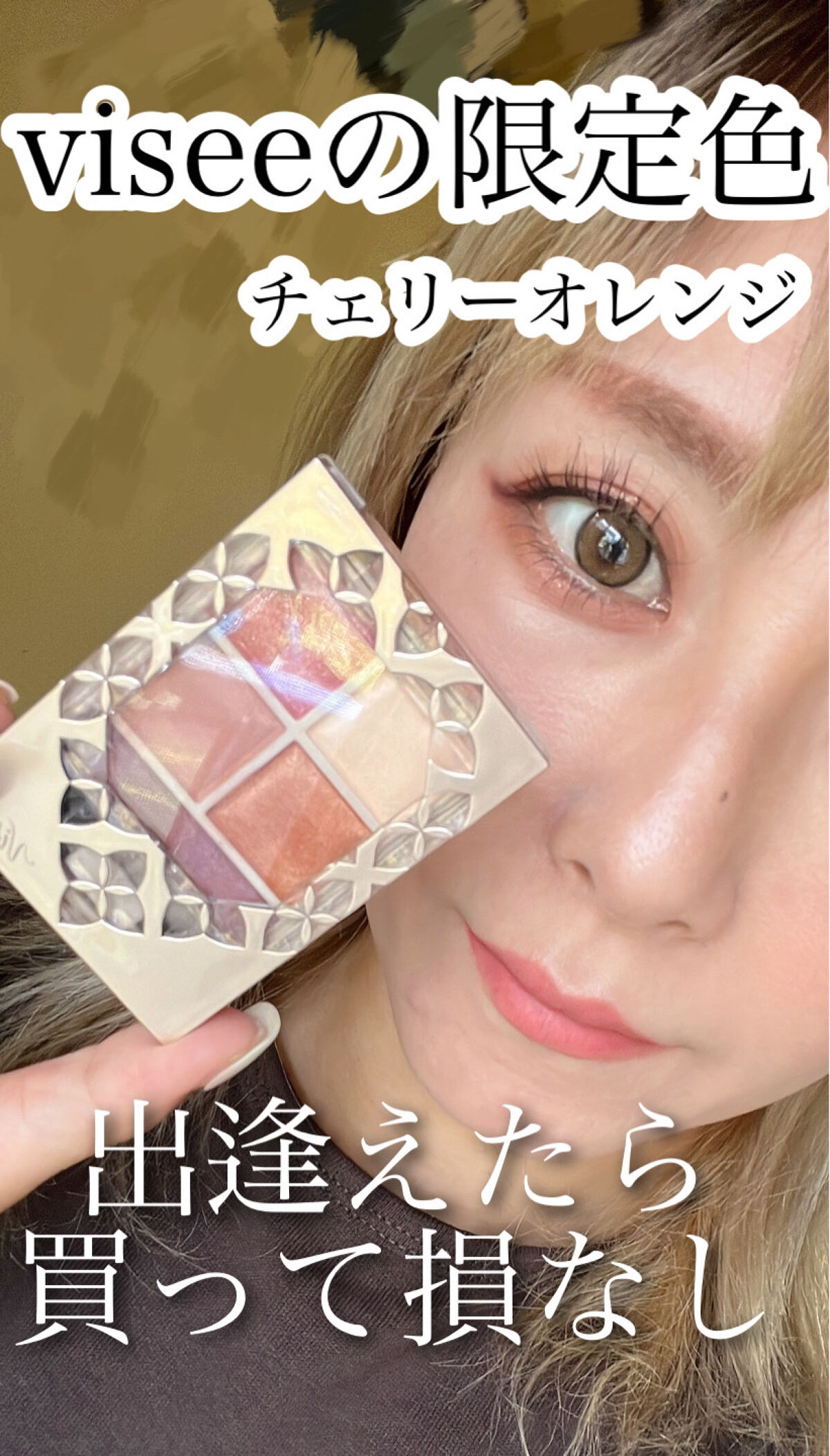 耐久カールマスカラ/CEZANNE/マスカラを使ったクチコミ（1枚目）