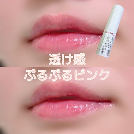 ラスティングフィニッシュ ティントリップ/リンメル ロンドン/リップティントを使ったクチコミ(1枚目)