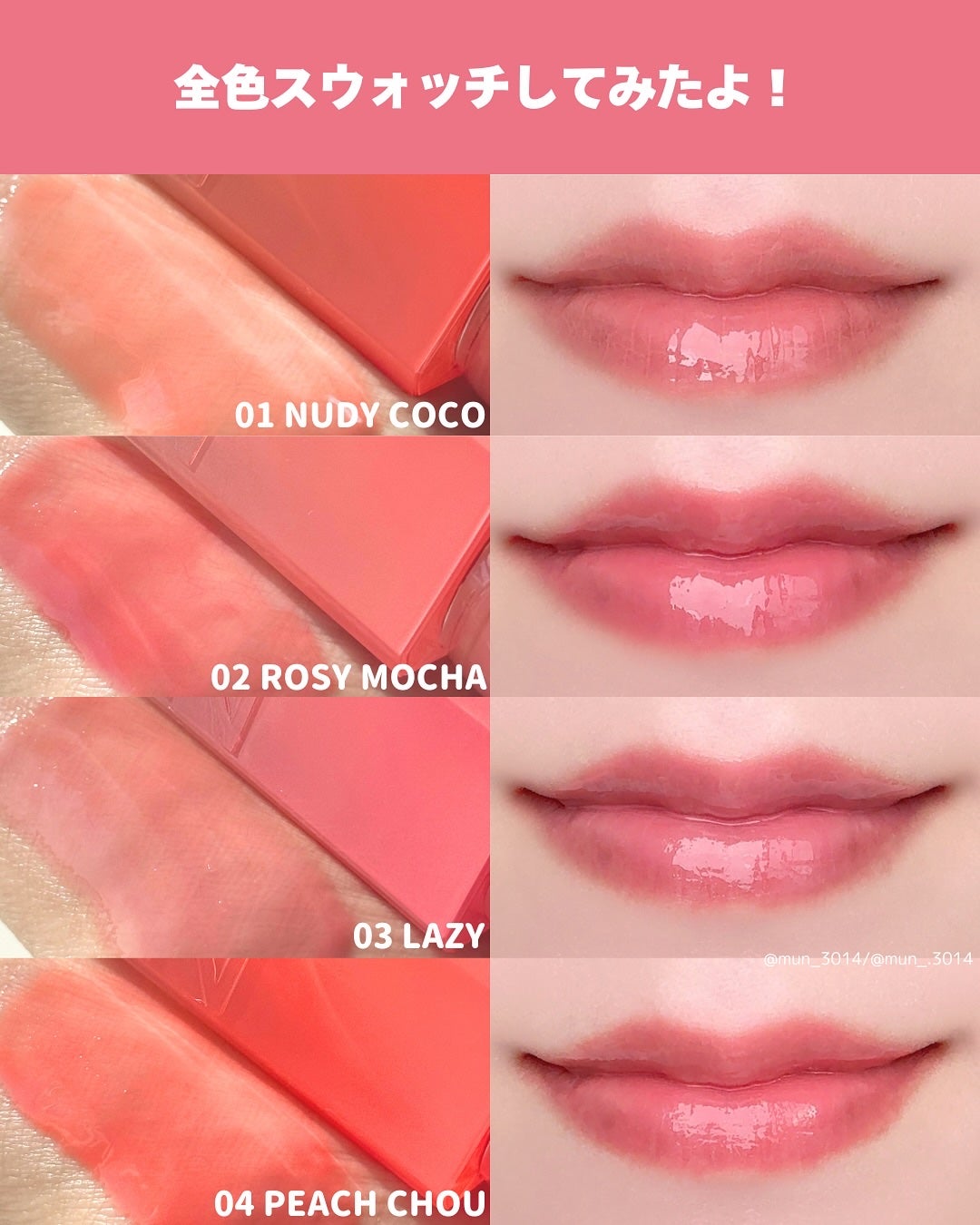 グレイズバウンシングティント/2aN/リップティントを使ったクチコミ(2枚目)