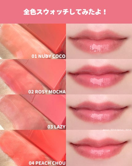 グレイズバウンシングティント/2aN/リップティントを使ったクチコミ(2枚目)